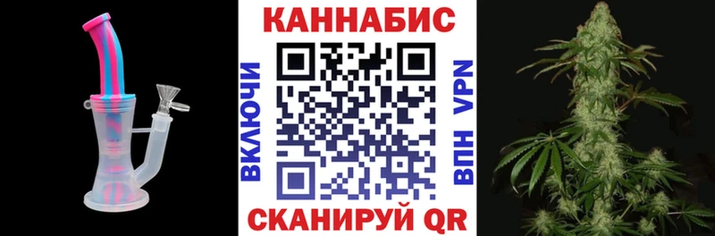 Купить наркотики цена Славянск-на-Кубани Галлюциногенные грибы СОЛЬ ГАШИШ Меф Кокаин Канабис