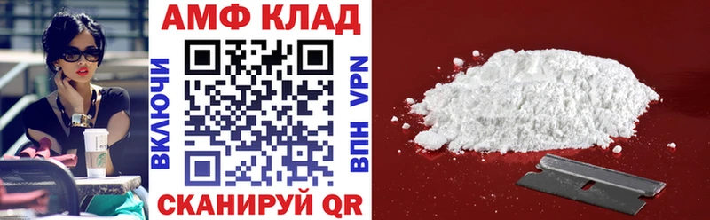 blacksprut ССЫЛКА  Славянск-на-Кубани  АМФЕТАМИН 97% 