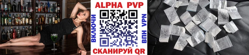 A-PVP Crystall  где продают   Славянск-на-Кубани 