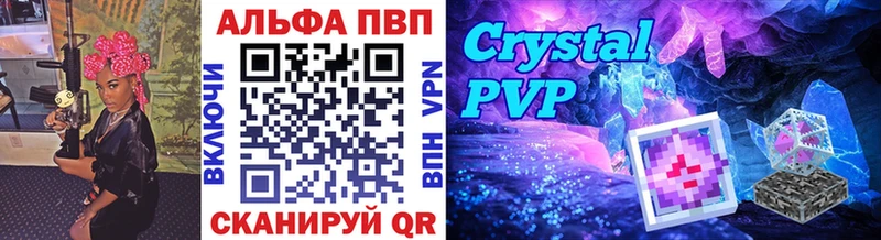 A-PVP СК Славянск-на-Кубани