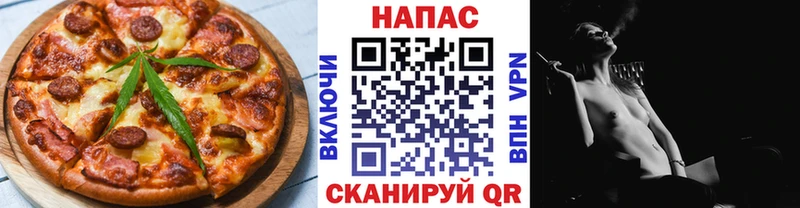 цена наркотик  Славянск-на-Кубани  Еда ТГК конопля 