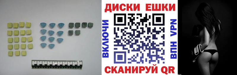 ЭКСТАЗИ MDMA  где можно купить   Славянск-на-Кубани 