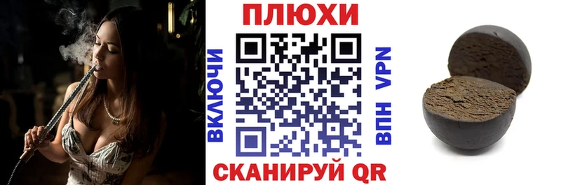 Гашиш Ice-O-Lator  как найти наркотики  omg маркетплейс  Славянск-на-Кубани 