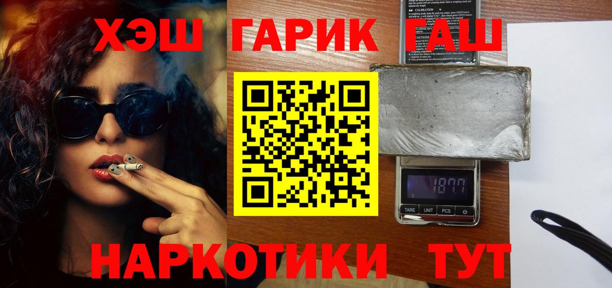 КОКАИН  ГАШ  MDMA  Меф кристаллы  NBOMe  Славянск-на-Кубани  Вход с VPN  А ПВП СОЛЬ кристаллы 