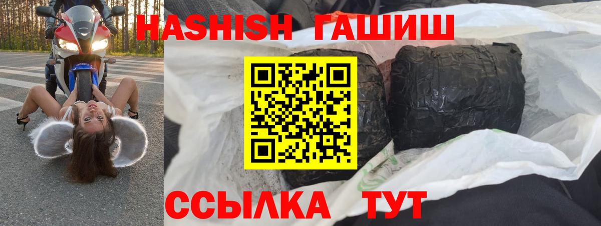 Славянск-на-Кубани  ГАШ гарик  Вход с VPN 