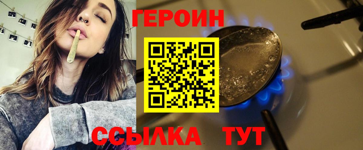 Метамфетамин Славянск-на-Кубани