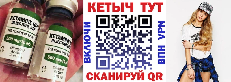 Кетамин ketamine  Славянск-на-Кубани 