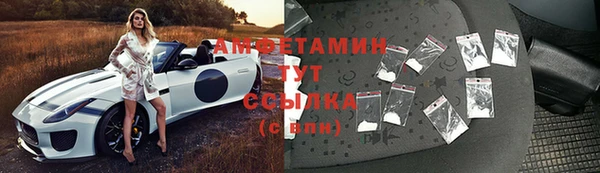 МДМА Волосово