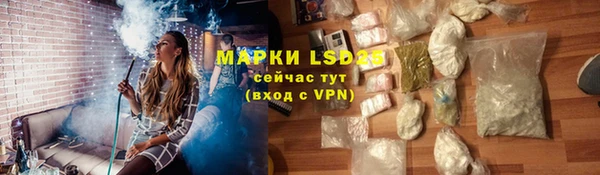 МДМА Волосово