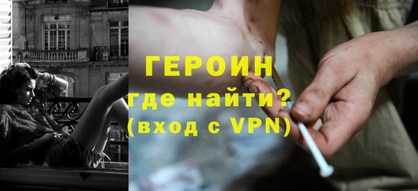 МДМА Волосово