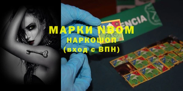 МДМА Волосово