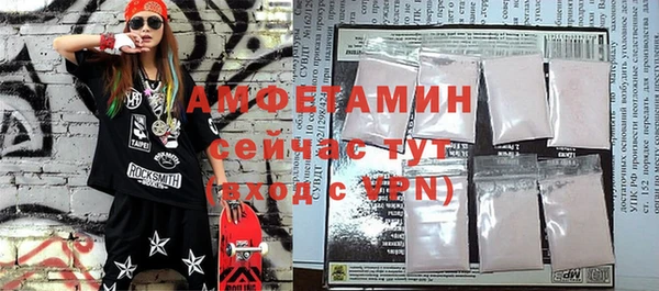героин Волоколамск