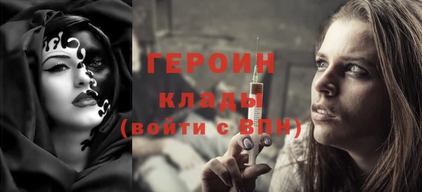 МДМА Волосово