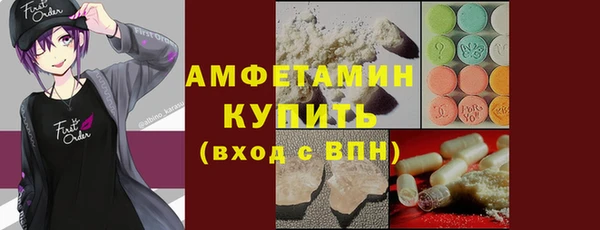 МДМА Волосово