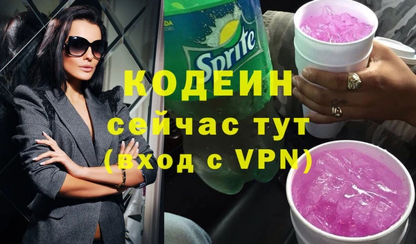 героин Волоколамск