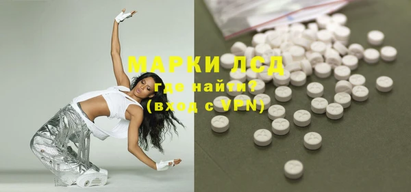 МДМА Волосово