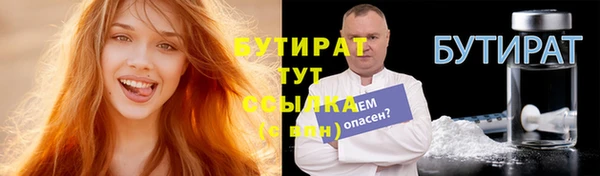 шишки Сосновоборск