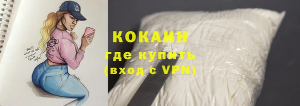 МДМА Волосово