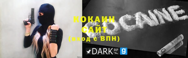 героин Волоколамск
