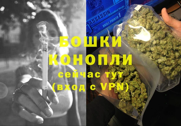 МДМА Волосово