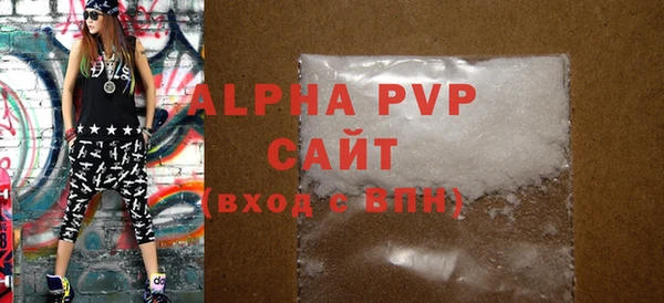 героин Волоколамск