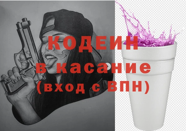 МДМА Волосово