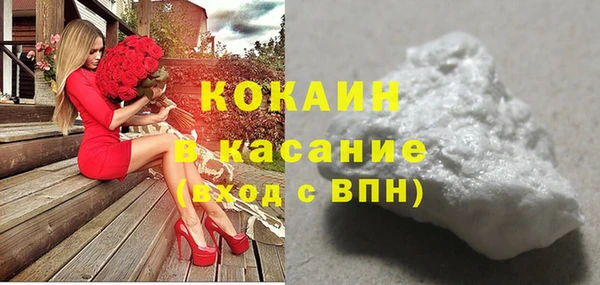 героин Волоколамск