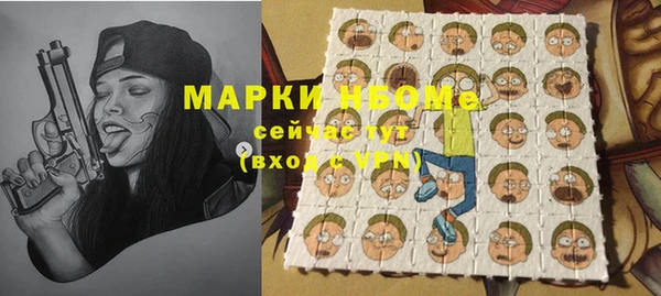 МДМА Волосово