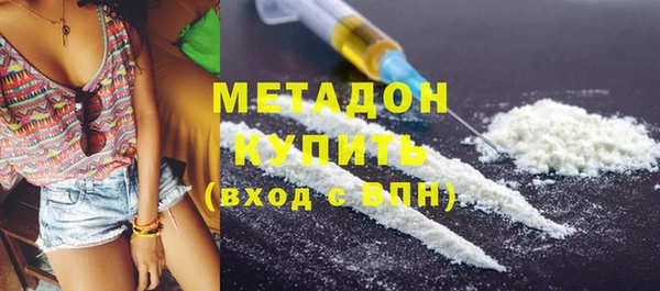 героин Волоколамск