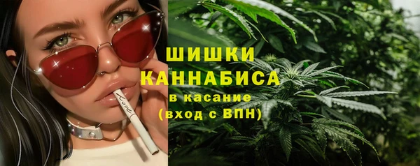МДМА Волосово