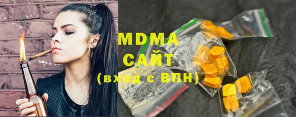 МДМА Волосово