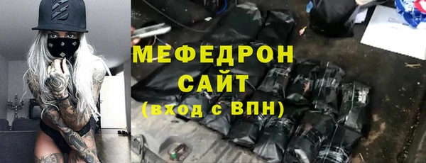 шишки Сосновоборск