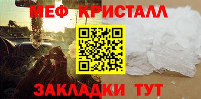 наркотики Севастополь