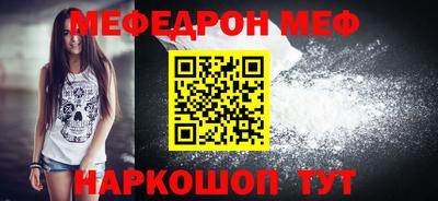 наркотики Севастополь