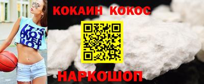 наркотики Севастополь