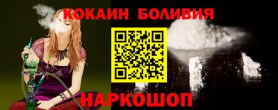 таблы Сланцы
