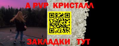 меф Северобайкальск