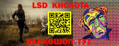 индика Свободный