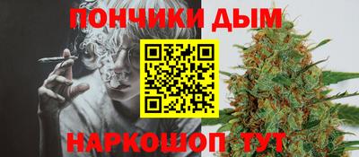 наркотики Севастополь
