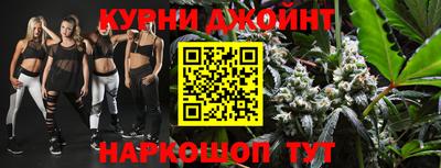 наркотики Севастополь