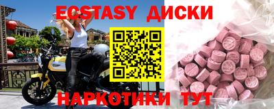 индика Свободный
