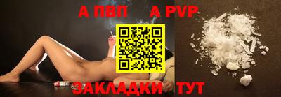 наркотики Севастополь