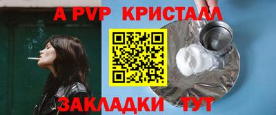 наркотики Севастополь