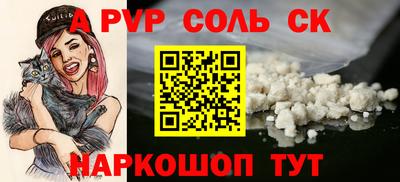 таблы Сланцы