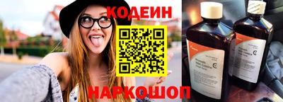 наркотики Севастополь