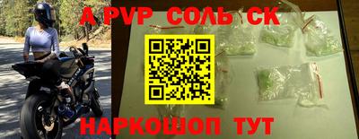 индика Свободный