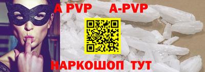индика Свободный