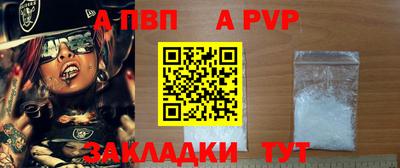 индика Свободный