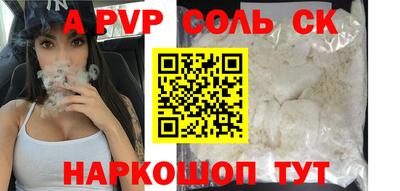 наркотики Севастополь