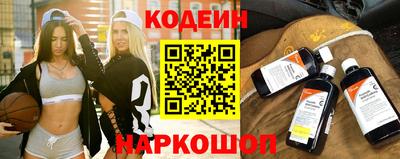 наркотики Севастополь